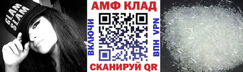 Amphetamine 98% Красноярск
