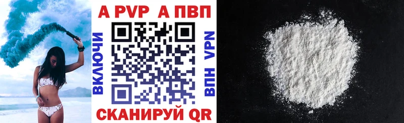 А ПВП мука  Красноярск 