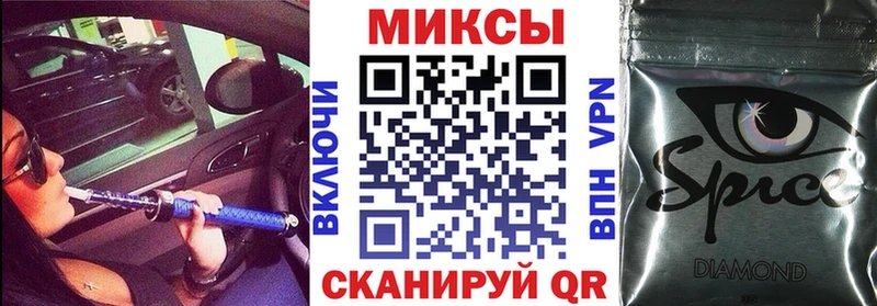 БУТИРАТ 1.4BDO  Красноярск 