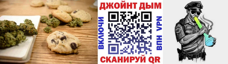 магазин    Красноярск  Canna-Cookies конопля 