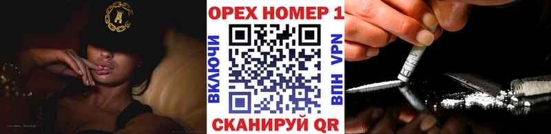 КОКАИН 97%  MEGA ссылка  сайты даркнета официальный сайт  Красноярск 