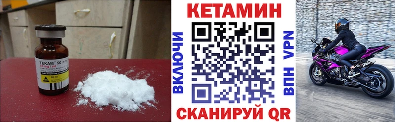 Кетамин ketamine  blacksprut tor  Красноярск  купить закладку 
