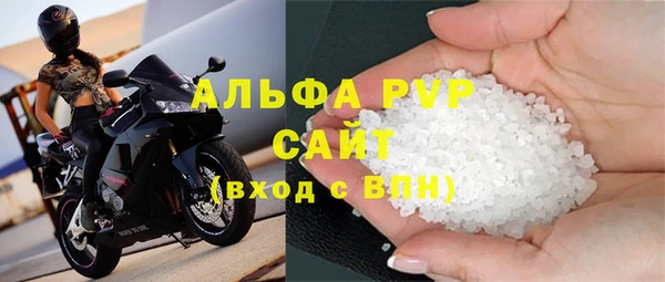 метамфетамин Вязники