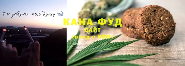 метамфетамин Вязники