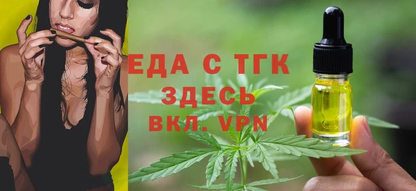 метамфетамин Вязники