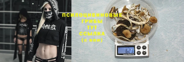 метамфетамин Вязники