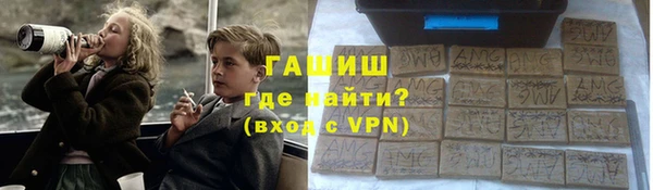 метамфетамин Вязники