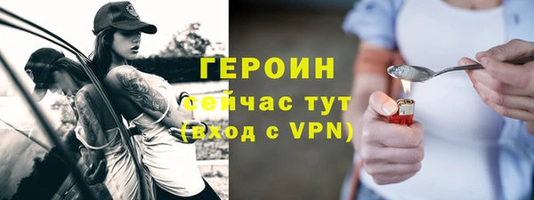 дурь Вязьма