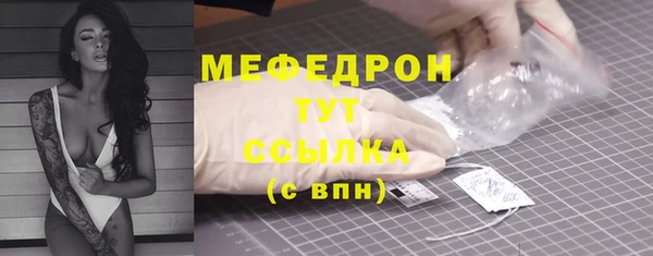 дурь Вязьма
