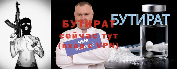 дурь Вязьма