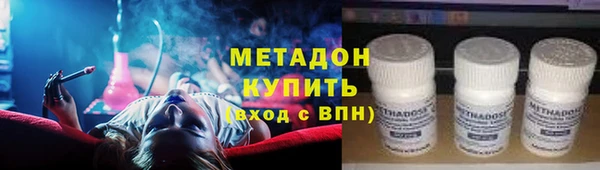 дурь Вязьма