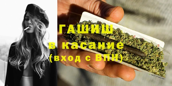 метамфетамин Вязники