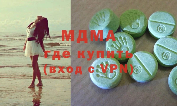 метамфетамин Вязники
