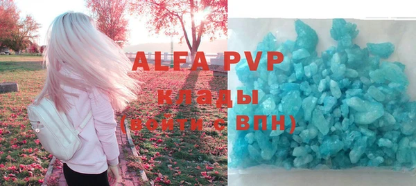 a pvp Вяземский