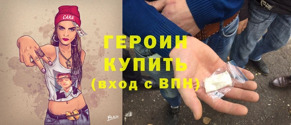 метамфетамин Вязники