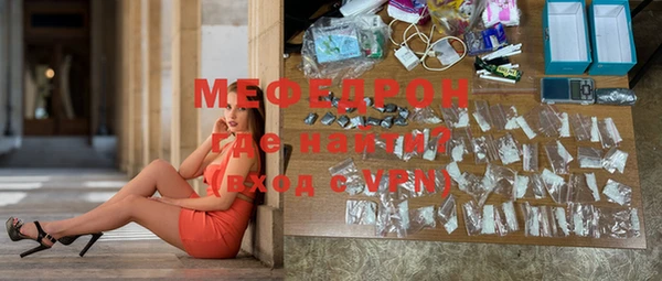 метамфетамин Вязники