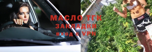 метамфетамин Вязники