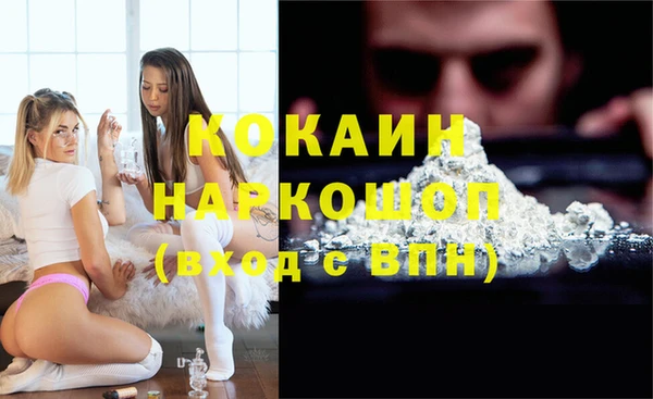 дурь Вязьма