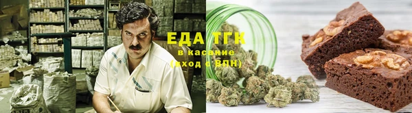 метамфетамин Вязники
