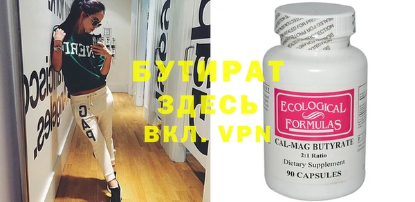 a pvp Вяземский
