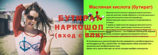 дурь Вязьма