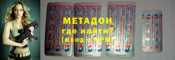 метамфетамин Вязники