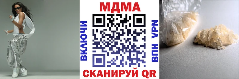 MDMA Molly  гидра ONION  Красноярск 