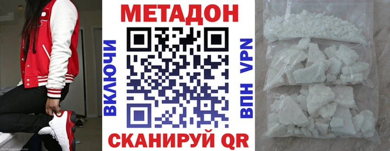 OMG вход  где купить   Красноярск  МЕТАДОН methadone 