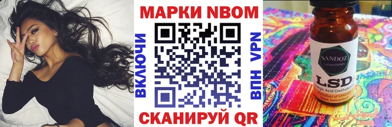 Наркотические марки 1,8мг  Красноярск 